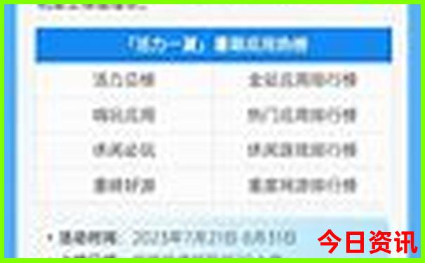 崇福古镇一日游最佳去处